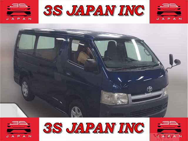 2007 Toyota Hiace Van
