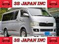 2005 Toyota Regiusace Van