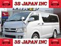 2007 Toyota Regiusace Van