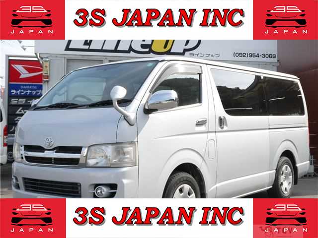 2007 Toyota Regiusace Van