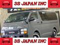 2005 Toyota Hiace Van