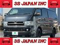 2005 Toyota Regiusace Van