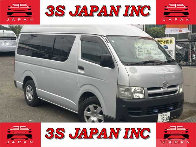 2005 Toyota Hiace Van