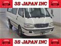 2001 Toyota Hiace Wagon