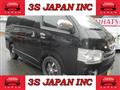 2009 Toyota Regiusace Van