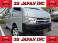 2012 Toyota Hiace Van