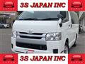 2014 Toyota Hiace Van