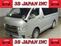 2014 Toyota Hiace Van