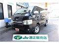 2010 Toyota Hiace