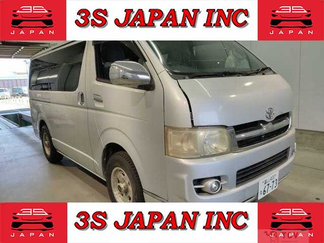2005 Toyota Hiace Van