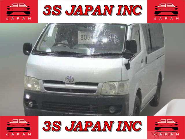 2006 Toyota Regiusace Van