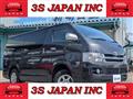 2005 Toyota Regiusace Van