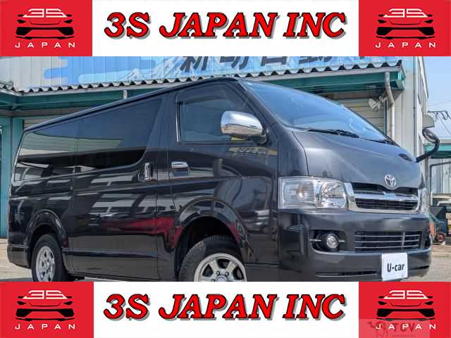 2005 Toyota Regiusace Van