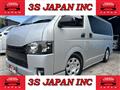 2014 Toyota Hiace Van