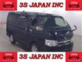 2013 Toyota Hiace Van