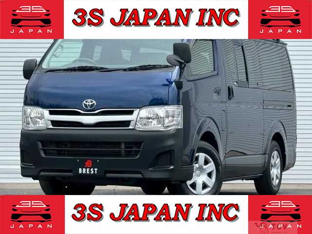 2013 Toyota Hiace Van