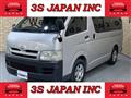 2005 Toyota Hiace Van