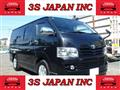 2004 Toyota Hiace Van