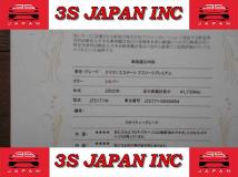 2002 Toyota Crown Estate