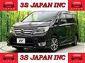 2014 Nissan Serena
