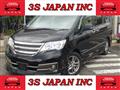 2013 Nissan Serena