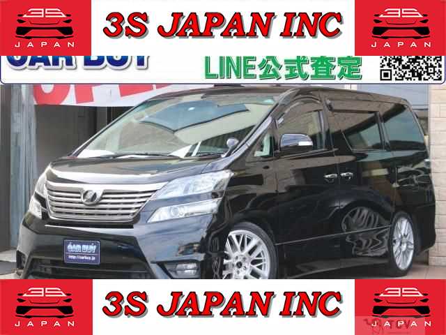 2008 Toyota Vellfire