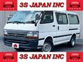 2002 Toyota Regiusace Van