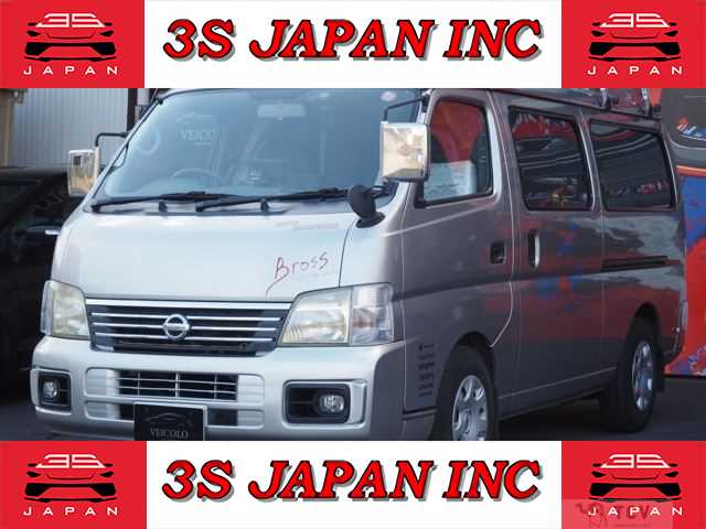 2004 Nissan Caravan