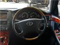 2004 Toyota Celsior