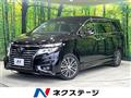 2014 Nissan Elgrand