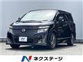 2013 Nissan Elgrand