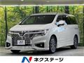 2014 Nissan Elgrand