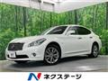 2012 Nissan Fuga
