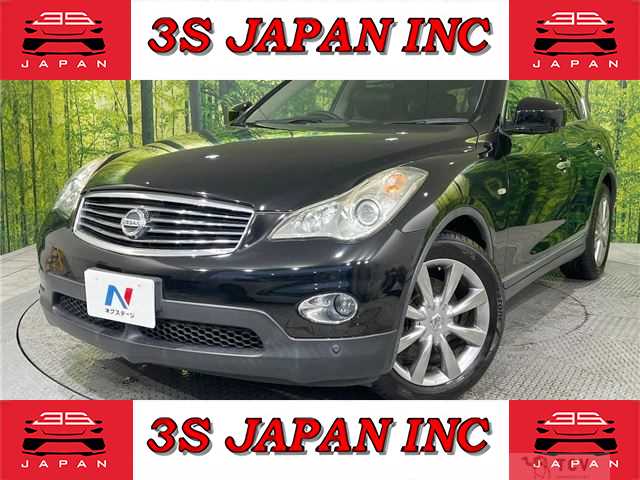 2012 Nissan SKYLINE CROSSOVER