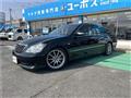 2005 Toyota Crown