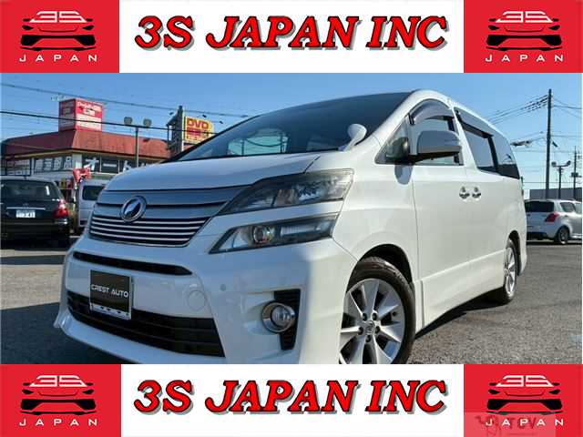 2013 Toyota Vellfire