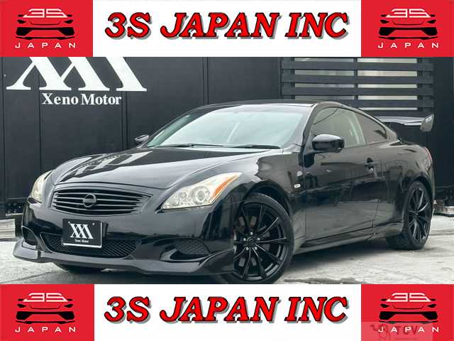 2008 Nissan Skyline Coupe