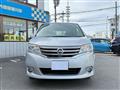 2011 Nissan Serena