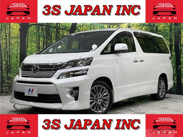 2014 Toyota Vellfire