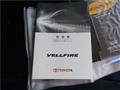 2010 Toyota Vellfire