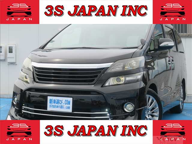 2014 Toyota Vellfire