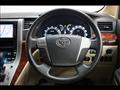 2009 Toyota Alphard