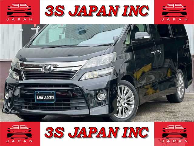 2013 Toyota Vellfire