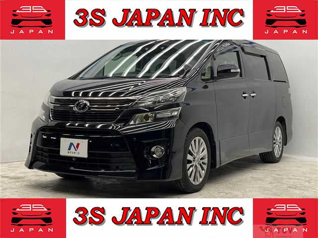 2013 Toyota Vellfire