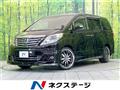 2014 Toyota Alphard