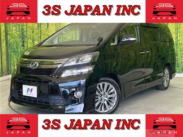 2014 Toyota Vellfire