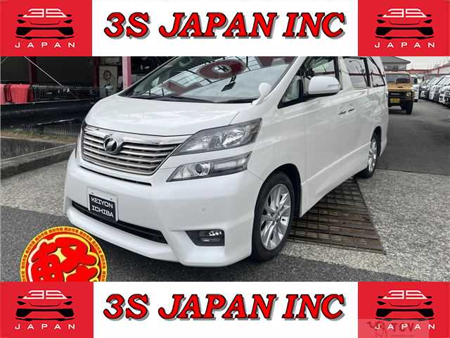 2009 Toyota Vellfire