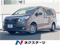 2014 Toyota Noah