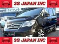 2014 Nissan Serena