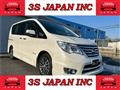 2014 Nissan Serena